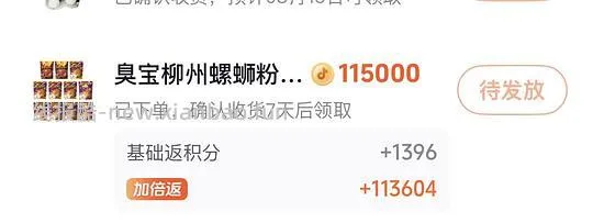 10r买10包臭宝 - 线报酷