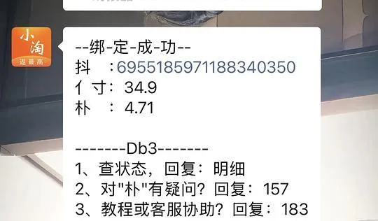 10r买10包臭宝 - 线报酷