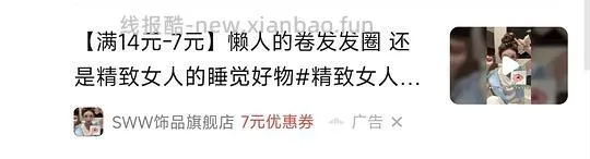 消耗抖金币 超大大肠发圈实付低于fl - 线报酷