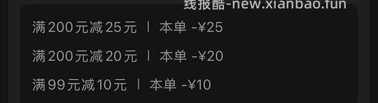 十月稻田特等五常大米4元/斤 - 线报酷
