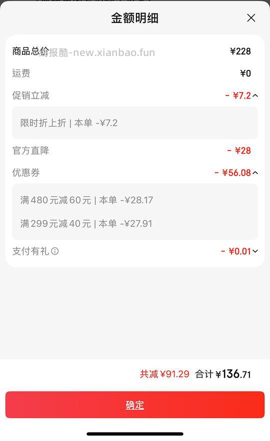swans紫蟒泳衣131+，送泳帽、耳塞、鼻夹（应该需要jd vip？）喜欢小蝴蝶的应该同理可凑 - 线报酷