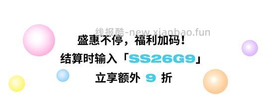 it潮牌衣服2折，39起 - 线报酷