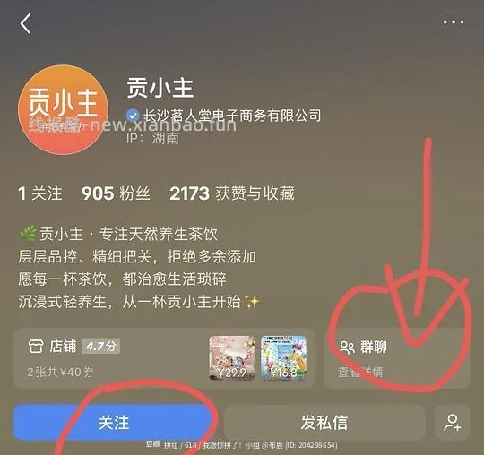 🍠冻干墨红玫瑰礼盒18.8元+貌美杯子 - 线报酷