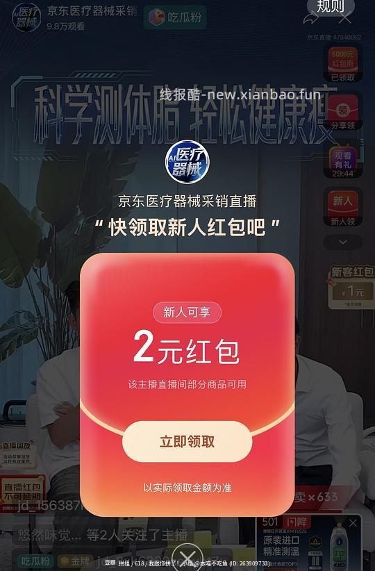 海氏海诺医用一次性手套 0 元购 1 盒/100 只 - 线报酷