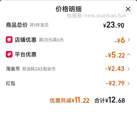 大窑汽水520ml 8瓶 13r - 线报酷