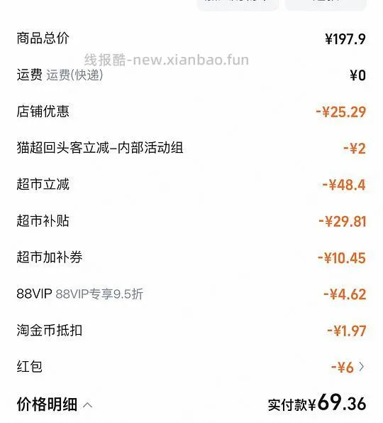 水卫士洗碗粉1瓶1kg的15到手 - 线报酷