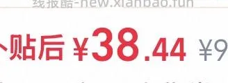 35左右哭喊中心凉感天丝短袖 - 线报酷