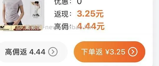 35左右哭喊中心凉感天丝短袖 - 线报酷