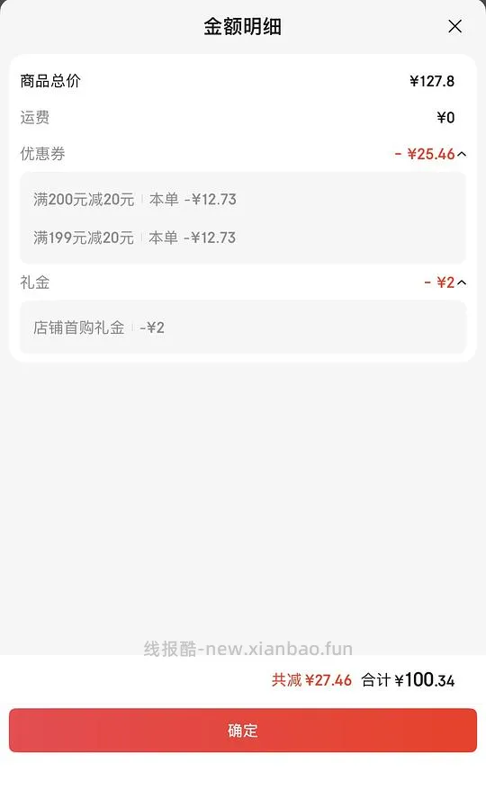 99三箱舒化奶，乳糖不耐的姐妹来 - 线报酷