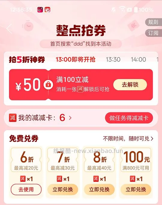 高洁丝棉条18支18左右 - 线报酷