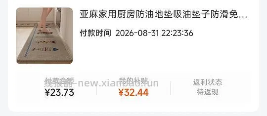 1r入45*70cm编织纹地垫 - 线报酷