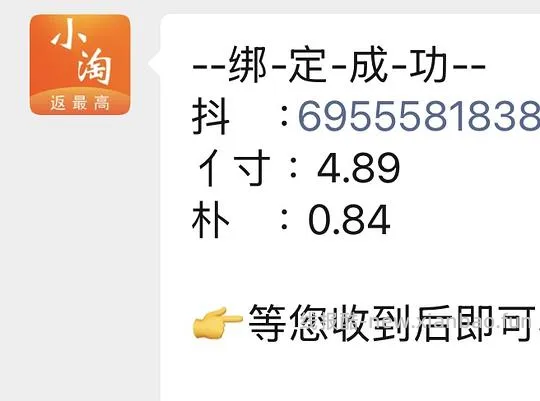 名创优品三丽鸥毛巾4r一条 - 线报酷