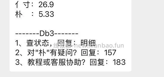 1.6拿下6瓶椰谷椰子水 - 线报酷