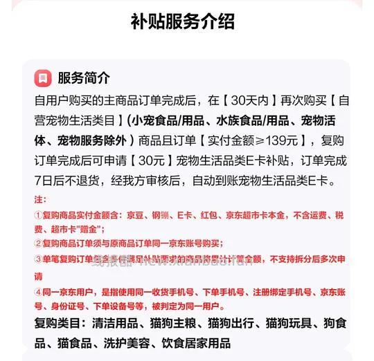 素力高金素鸡12磅最低163 - 线报酷