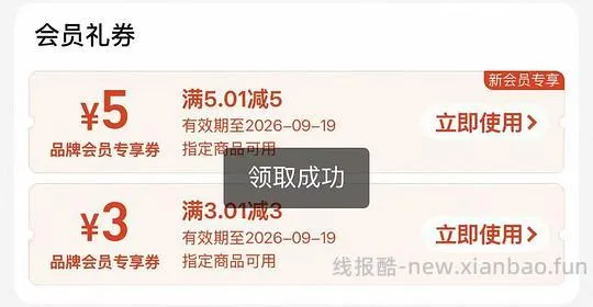 速，欧莱雅精油润养洗发露14.8r - 线报酷