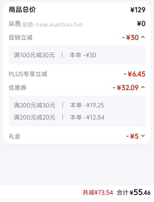 【车走】荣耀亲选吹风机18r - 线报酷