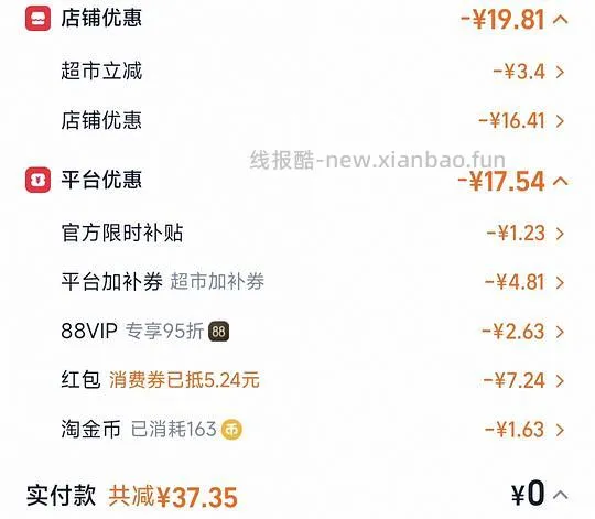 十块钱一个的玻璃饭盒 - 线报酷