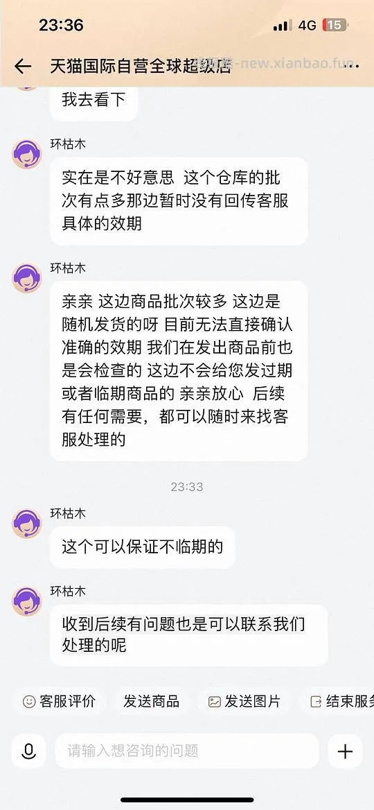 SC星益生趣猫粮226元到手20磅 - 线报酷