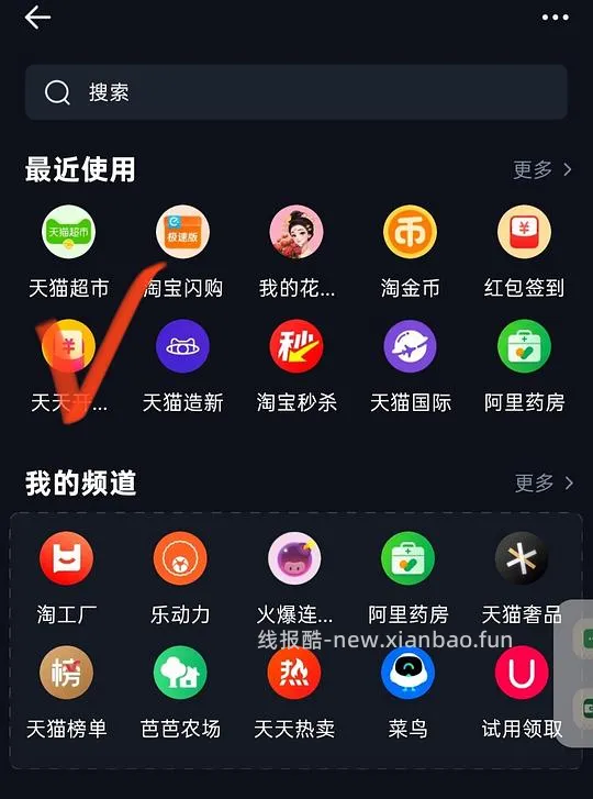 0入米多奇香米饼1袋 - 线报酷