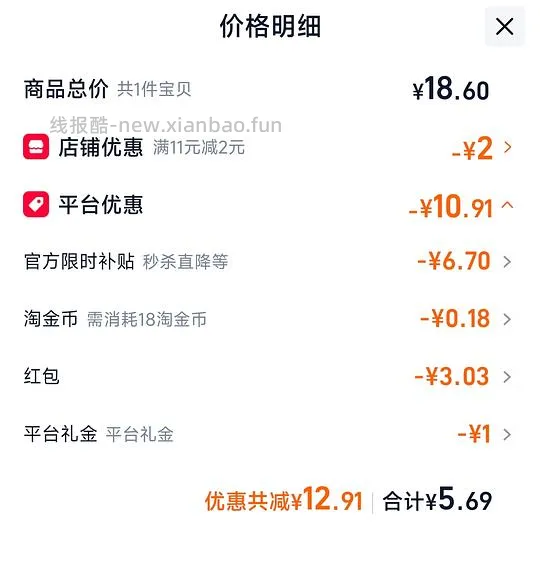 伯香村黄庄月饼一包 5.69r - 线报酷