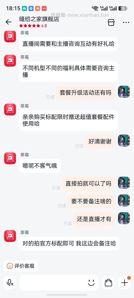 兄弟缝纫机ja007 440+拿下 - 线报酷