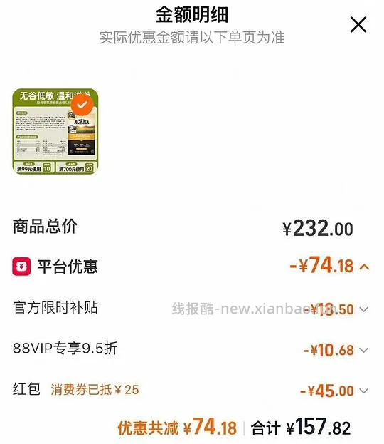 爱肯拿草原家禽犬粮5.8kg151 - 线报酷