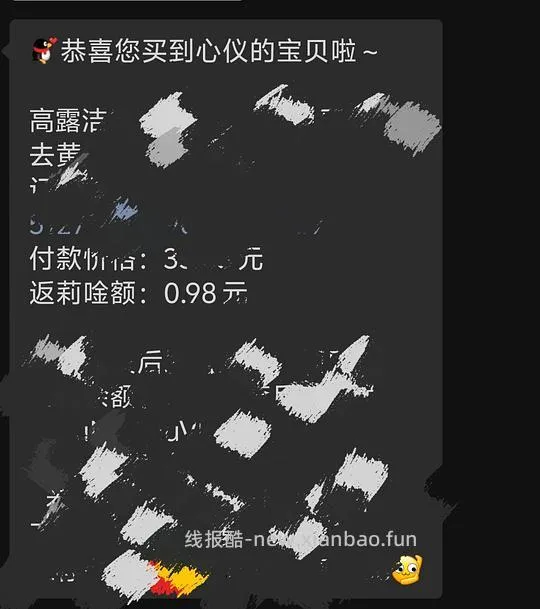 意外走上了两边的fl - 线报酷