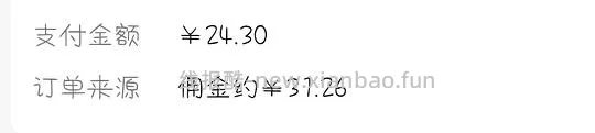 反薅六块多得22个小发夹 - 线报酷