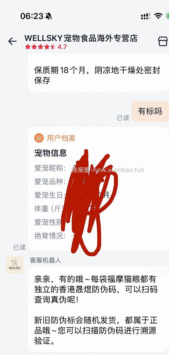 鸭肉甜薯福摩243疑似车走 - 线报酷