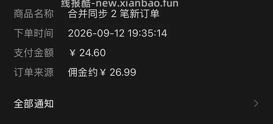 反薅2r➕眉笔三支➕🫘积分 - 线报酷