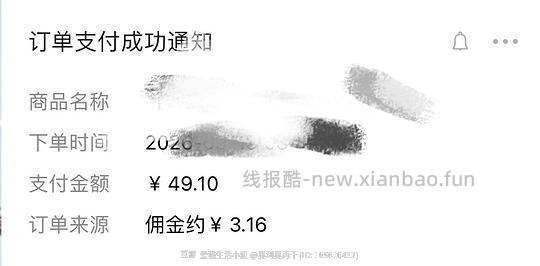23r左右入手petshy混合猫砂2.5r×4袋 - 线报酷
