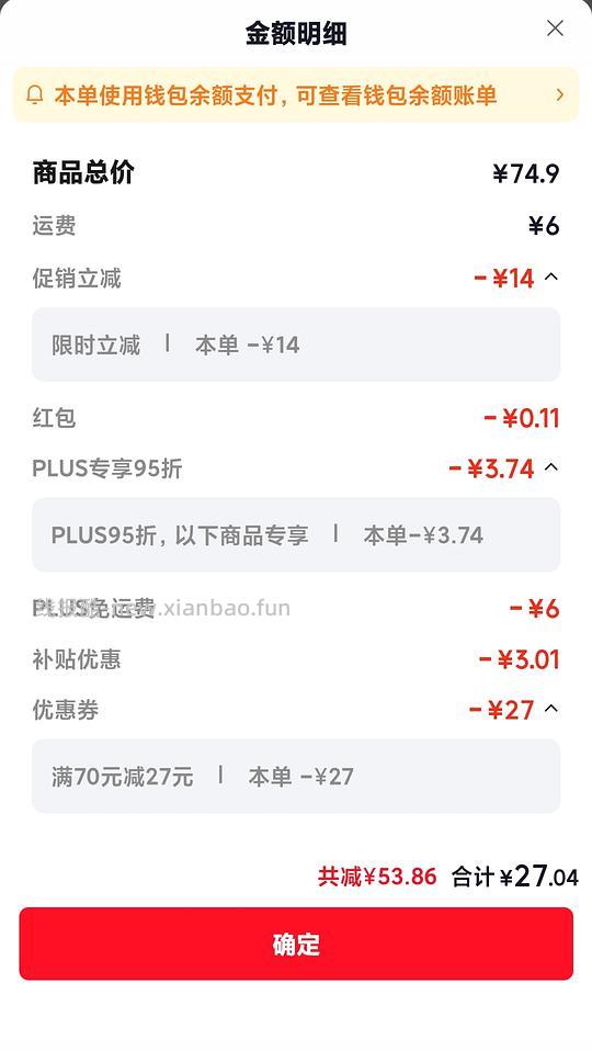 吹风机27.14r - 线报酷