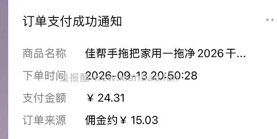9r拿下一个拖把（楼里有姐妹4.9r - 线报酷