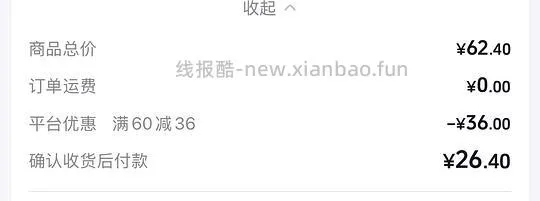 反薅六把梳子➕一个清洁刷 - 线报酷
