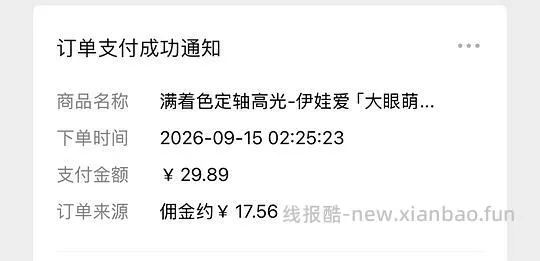 伊娃爱美瞳13r左右10片日抛 - 线报酷