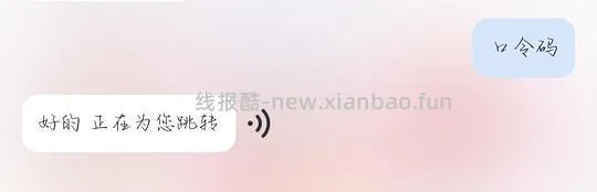 中国电信湖北区域 3G 流量 - 线报酷