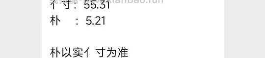 反薅五块的免费牙膏 - 线报酷