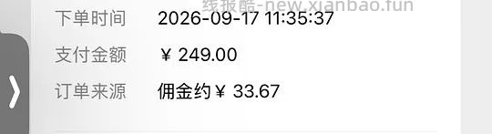 刚需价毕生之研厚脸皮水乳3.0套组 205ml水+100ml乳+30g霜到手178左右 - 线报酷