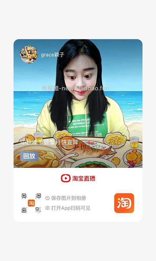 🚗走 广州酒家双黄纯红莲蓉月饼礼盒720g到手55左右 - 线报酷 🚗走 广州酒家双黄纯红莲蓉月饼礼盒720g到手55左右 - 线报酷