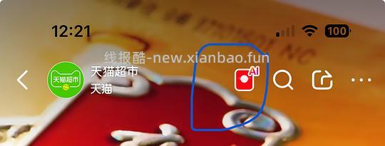 🚗走 广州酒家双黄纯红莲蓉月饼礼盒720g到手55左右 - 线报酷 🚗走 广州酒家双黄纯红莲蓉月饼礼盒720g到手55左右 - 线报酷