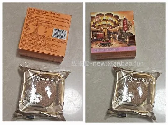 0元薅广州酒家月饼，需抢 - 线报酷