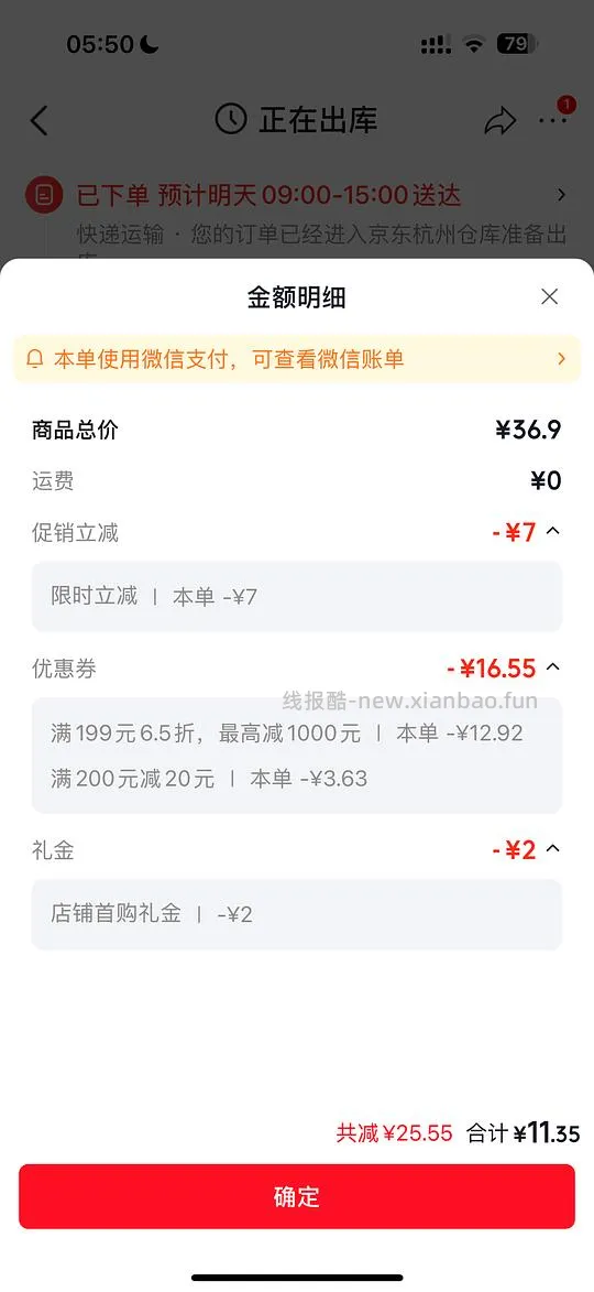 减脂的姐妹来买鸡腿肉丁  5.3/斤 - 线报酷