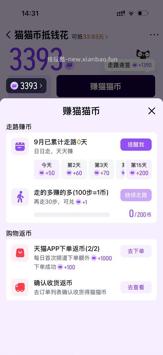 播直筒牛仔裙16r，叠的有点多，有保姆级教程 - 线报酷