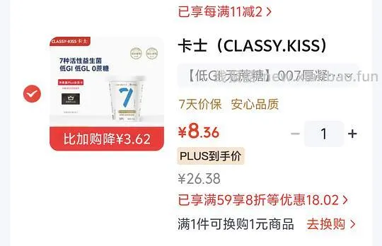 卡士酸奶750g一桶8块多，需🐶东plus，涨价🚗半走 - 线报酷