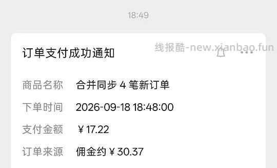 反薅6元多得4把梳子和3个刷子 - 线报酷