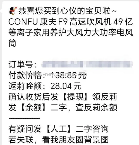 康夫f9刷券90 - 线报酷