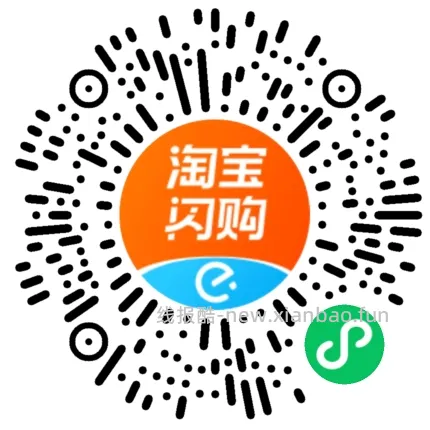 29买110来伊份零食 - 线报酷