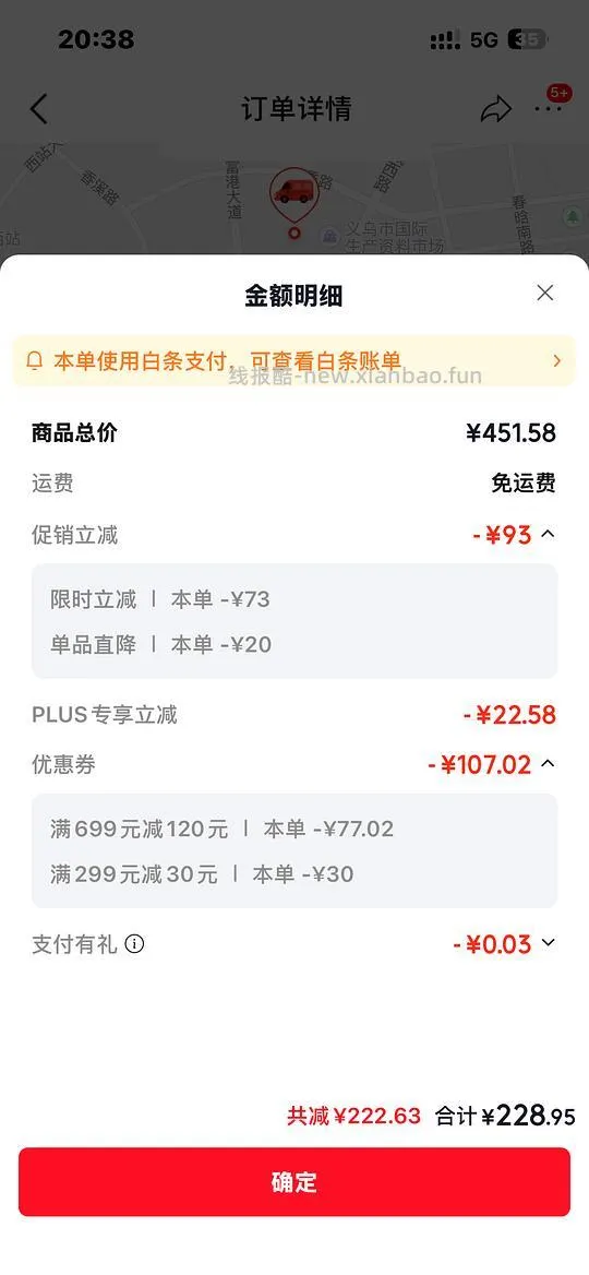金装素力高12磅➕1罐头187   百利无谷鸡➕1罐头228     百利生鲜鸡260不到 sc猫粮猫粮165左右 - 线报酷