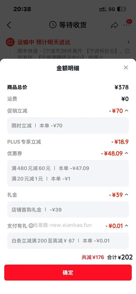 金装素力高12磅➕1罐头187   百利无谷鸡➕1罐头228     百利生鲜鸡260不到 sc猫粮猫粮165左右 - 线报酷