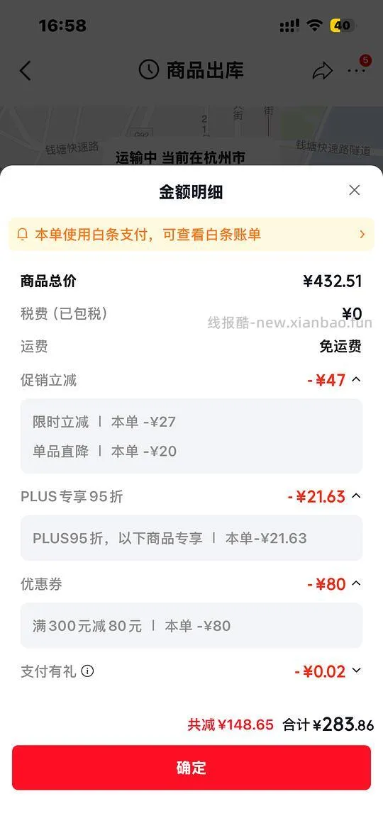 金装素力高12磅➕1罐头187   百利无谷鸡➕1罐头228     百利生鲜鸡260不到 sc猫粮猫粮165左右 - 线报酷
